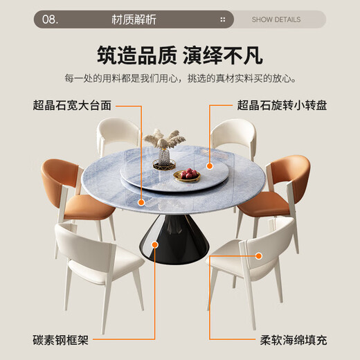Yunfu Dining Table Home Dining Table Chair Combination Light luxury Big Round Dining Table Dining Table 1047# Super Crystal 1.5m Single Dining Table