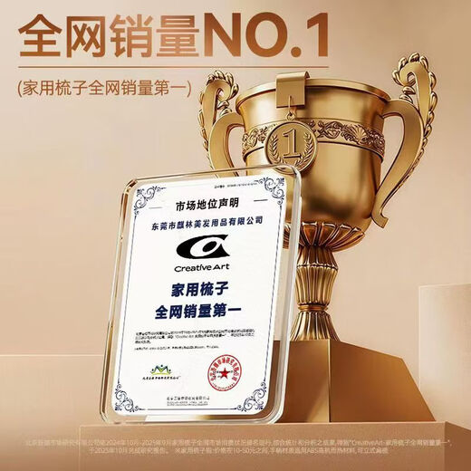 Creative art comb air cushion comb massage comb air bag fluffy artifact female and male student dormitory large board styling comb available for long hair