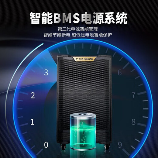 Malata square dance audio high-power shocking bass portable outdoor karaoke trolley speaker professional stage performance equipment karaoke sound card live broadcast internal recording all-in-one machine M+9867A Feitian third generation (12-inch bass) built-in sound card + dual charging microphones gift pack