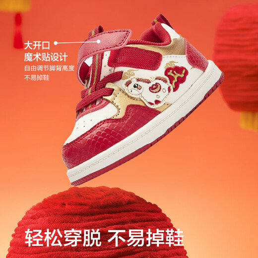 Balabala children's shoes baby toddler shoes baby sneakers 2026 spring autumn new season children boys and girls shoes red fashion