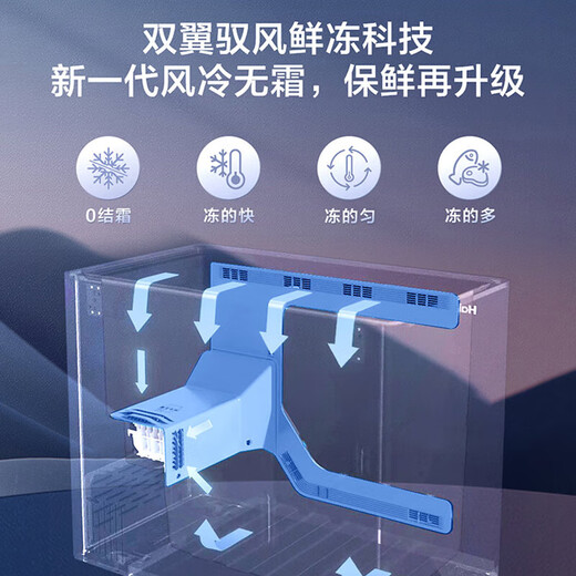 Haier high-end air-cooled frost-free first-level energy efficiency freezer household 200/300 liters or more large capacity minus-38 degrees ultra-low temperature commercial refrigeration freezing conversion small seafood 200 liters high-end model true air-cooled frost-free never defrost black gold purification