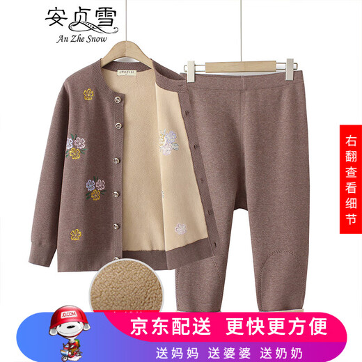 An Zhenxue warm clothes for the elderly, grandma clothes, autumn and winter clothes, middle-aged and elderly women's clothes, mother clothes two-piece set 4055-860 Khaki 3XL recommended 120-140Jin Jin equals 0.5 kg
