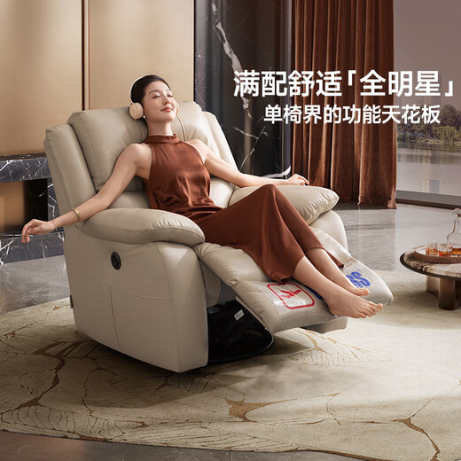 Chivas (CHEERS) First Class Smart Chair Leather Sofa Single Electric Function Chivas All-Star Power Single Chair K135 Black Electric