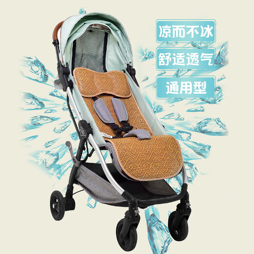 Jim/Lily stroller cool mat cool mat UBEST summer baby universal trolley crib children rattan cushion pillow (rail mat + rattan pillow - arm mat) cool without ice 78cm*33.5cm