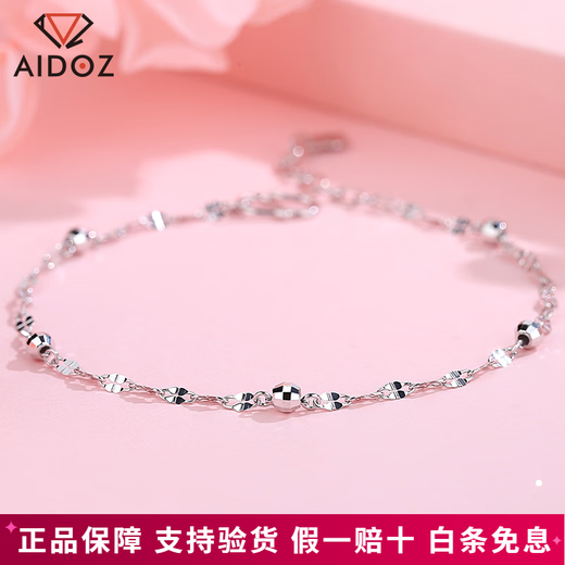 Aido Diamond pt950 platinum bracelet for women, round beads, cool style, fashionable, versatile platinum chain, adjustable, weight 2.0-2.2 grams + delivery certificate