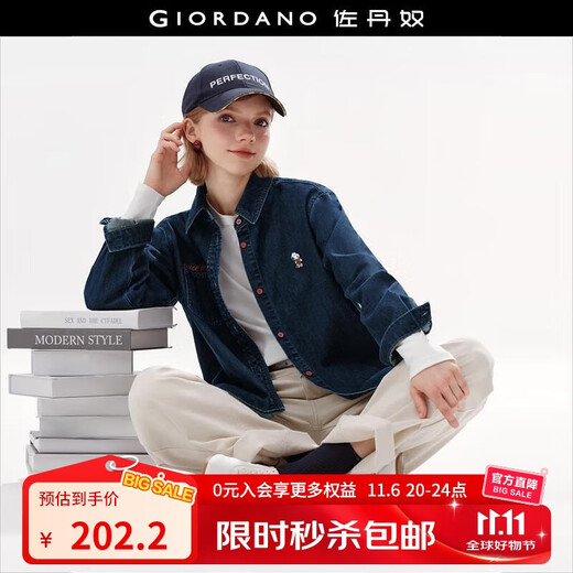 Giordano Snoopy co-branded retro new embroidered pocket loose denim shirt women's long sleeve 18345704 62 denim blue S