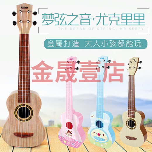 BAOLI Jouet pour Enfants Petite Guitare Ukulélé Cordes Jouet éducatif réglable 3 Ans 6 Instrument d'éveil de la Musique 22 22 Pouces Guitare musicale - Bleu avec médiator