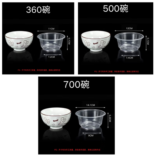 Disposable bowl tableware set thickened crystal bowl household soup bowl rice bowl ice powder bowl packed fast food bowl 500 environmentally friendly bowl (380ml) 50 pieces