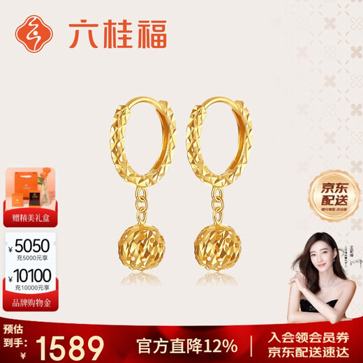 Liuguifu Jewelry Yellow 18K Gold Earrings Hydrangea Fashion Stud Earrings for Women EK0200019