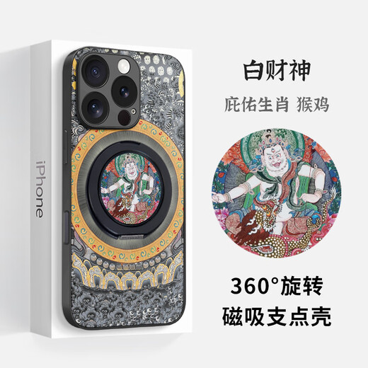 Dewei Lion Tamdan Kingdom is suitable for iphone16 Apple 15 magnetic fulcrum mobile phone case 14promax one-piece with stand Five Gods of Wealth Mahakala 13 Chinese style 12 national trend anti-fall six-arm Mahakala (universal for the twelve zodiac signs) - magnetic fulcrum case iPhone_16_Pro_Max