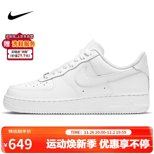 Nike NIKE cushioning sneakers men's Air Force 1 AIR FORCE 1 sports white shoes CW2288-111 white 42