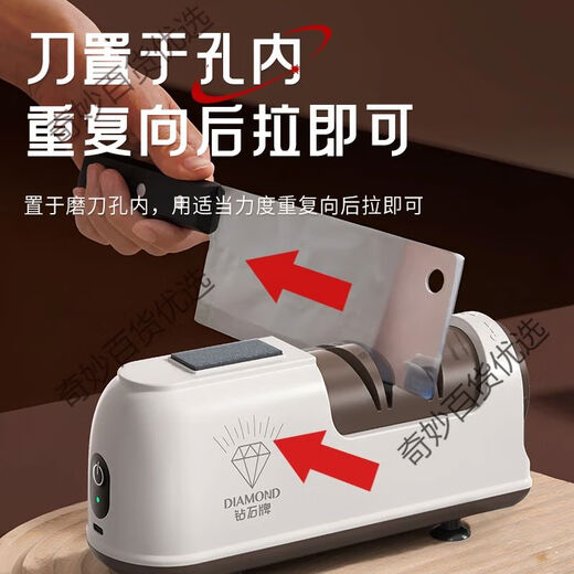 Diamond brand electric knife sharpener, fully automatic multi-functional anti-slip knife sharpening artifact, commercial knife sharpener suitable for a variety of knife types, equipped with a variety of knife types