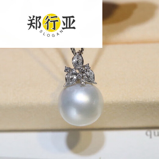Zheng Xingyao white pearl pendant seawater necklace gold diamond temperament clavicle chain for birthday gift 12.7mm 2.7mm