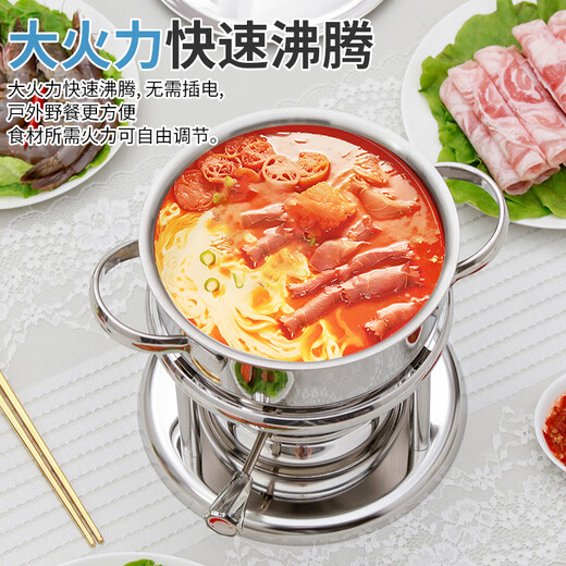 Hot Pot Queen 316L Stainless Steel Single Small Hot Pot Gas Stove Inflatable Hot Pot One Person One Pot Club Hotel Outdoor Silver Swiss Style Stove Core Set 16cm Extra Thick Medical Grade 316 Stainless Steel