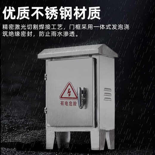 Customized outdoor stainless steel column box distribution box outdoor floor-standing new energy electric vehicle charging pile protection box double door 500*400*250 with column 500 non-standard customization