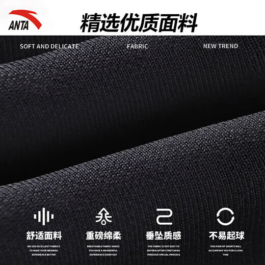 ANTA (ANTA) men's autumn and winter new style sweatpants, warm, skin-friendly and comfortable, men's leggings, loose and tall, sports and casual trousers, black, regular leggings - zipper pockets, S/165 (90-100Jin Jin is equal to 0.5kg)