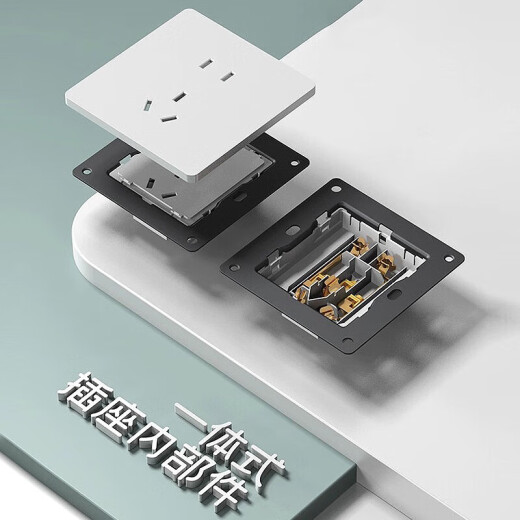 TEP 国际电工墙壁开关插座面板家用超薄哑光86型白色一开五孔空调多孔磨砂大板 五孔插座(补贴价第一个亏本看）