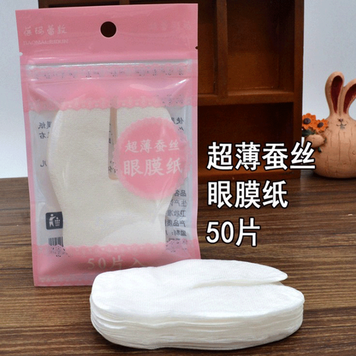 Nasal membrane paper nose type cotton wet nose sticker dry piece tightening pores T-zone film paper disposable ultra-thin (long) 100p nasal membrane sticker (2 packs)