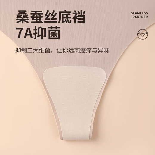 Chengyang invisible seamless thong underwear for women 7a one piece sexy women's sports fitness t-pants coffee M