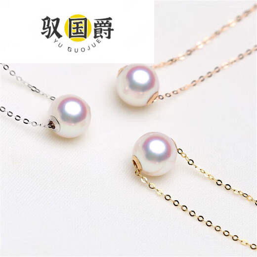 Yu Guojue akoya seawater pearl necklace gold-wrapped edge snake bone clavicle chain mirror light single 9.510mm red