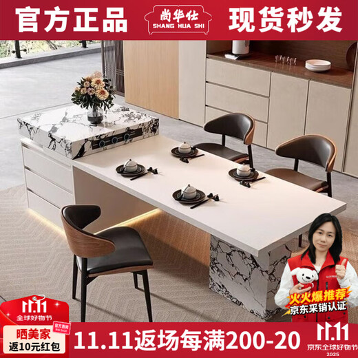 Shanghuashi island dining table integrated modern simple light luxury retractable dining table small apartment living room home dining table and chairs complete set 1.6 meters total length 1.95 (total length after telescopic 2.4 meters) hanging rock plate + slide rail socket (induction cooker model)