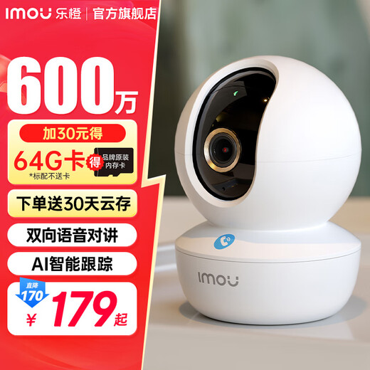 Lecheng surveillance camera home wireless TA3R-pro HD 8 million dual-band wifi supports 5G mobile phone remote monitoring 360 degrees without blind spots family baby monitor dual-band WiFi 6 million pixels official standard configuration