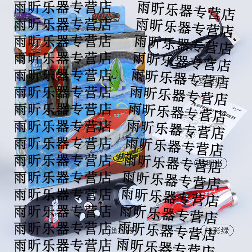 Shantou Lincun Juguete para niños Control remoto Mini submarino Submarino nuclear Modelo dinámico recargable Barco Tanque de peces Tanque de agua Yate Simulación Lancha rápida Tecnología giratoria roja Lancha rápida_2 Sección 7 Control remoto Versión recargable + Control remoto + Destornillador + Cabezal de carga