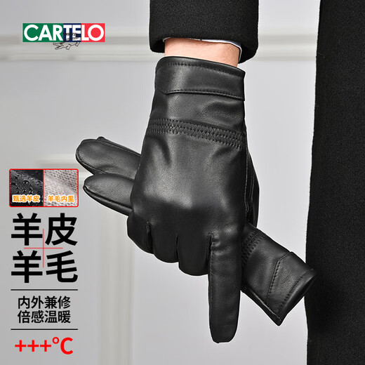 Cardile crocodile leather gloves for men in autumn and winter thickened cold-proof and warm driving and riding skiing wool-lined sheepskin gloves for men