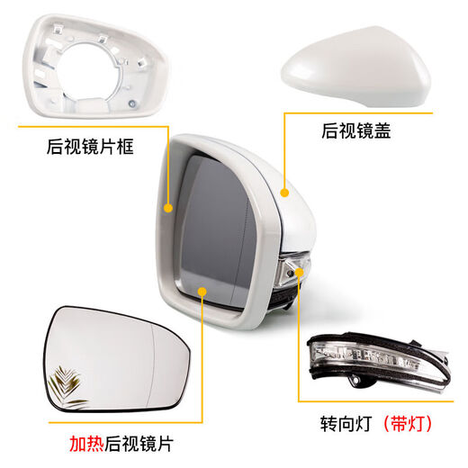 Shantou Lincun is suitable for 1320 Mondeo rearview mirror housing cover turn signal reversing mirror rearview lens frame 13-20 Mondeo rearview mirror housing tanzanite blue left Ford Mondeo