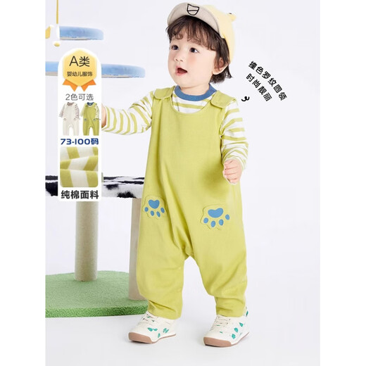 Manxu (MANXU) brand discount baby sports suit boys and girls baby long-sleeved trousers 2025 new spring and autumn casual trendy overalls two-piece set 80 cm