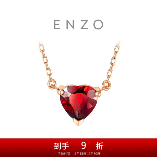 Chow Tai Fook ENZO 18K gold love garnet diamond necklace for women EZV8754 birthday gift 40cm