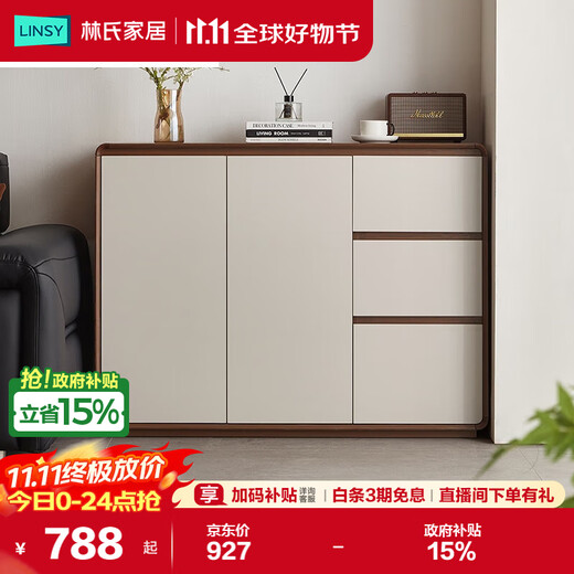 Lin's home sideboard wall-mounted integrated storage cabinet storage cabinet bucket cabinet tea cabinet living room kitchen household RU1T