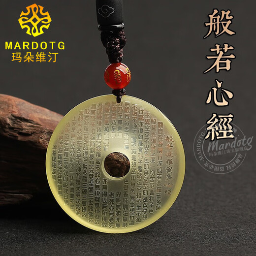 MARDOTG citrine pendant men's safety buckle Prajna Paramita Heart Sutra amulet necklace pendant men's safety buckle (lanyard style)