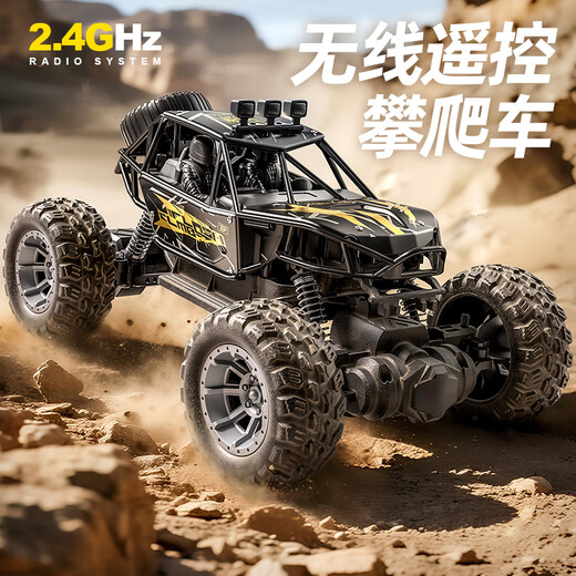 Xingya Youpin children's remote control car toy boy off-road remote control car climbing stunt car 3-6-12 years old birthday gift