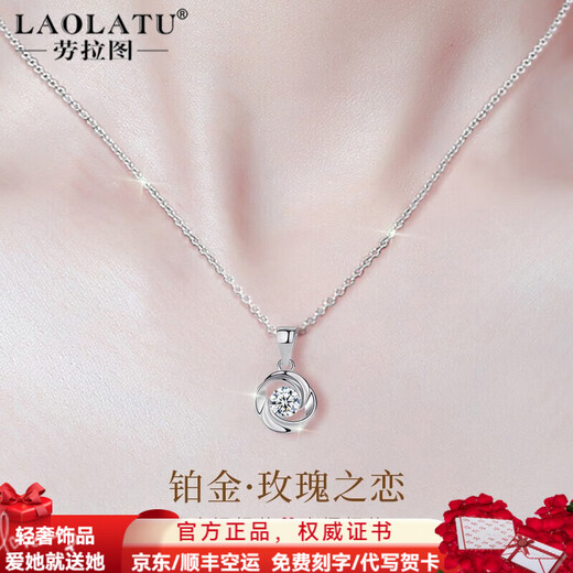 LAOLATU 999 platinum necklace for women PT950 platinum rose pendant light luxury Chinese Valentine's Day gift for girlfriend and wife 999 platinum necklace + pt950 moissanite pendant
