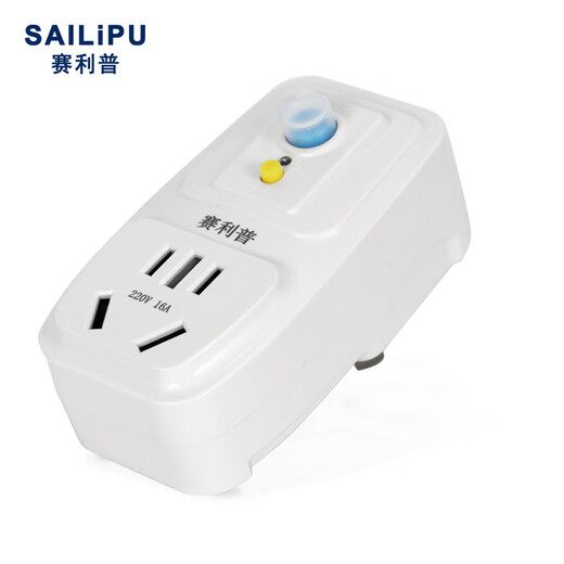 SAILiPU leakage protection plug, electric water heater anti-shock protector, conversion anti-leakage conversion socket thickened plug, 16A direct plug, power 3500W
