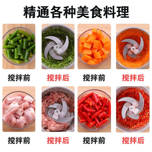 YINLEBAO commercial garlic mincing machine electric garlic cutter household garlic mincing machine minced garlic, grated ginger and minced garlic artifact a6 liters_for restaurants_stainless steel cup 1000W