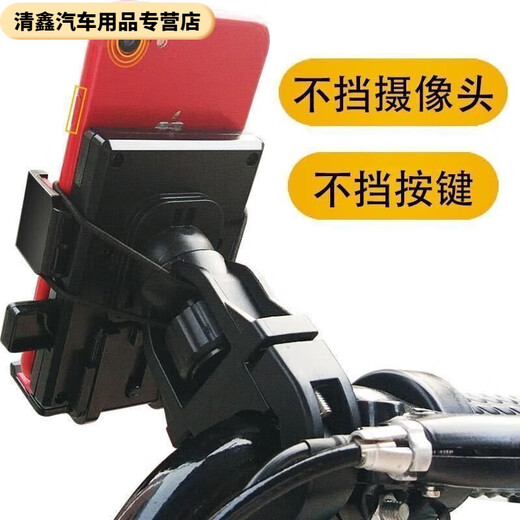 Xuan Kashi Motorcycle Electric Vehicle Bicycle Battery Car Navigation Battery Car Aluminum Alloy Mobile Phone Holder Meituan Takeaway Rider High Strength Plate Handlebar Model with Umbrella