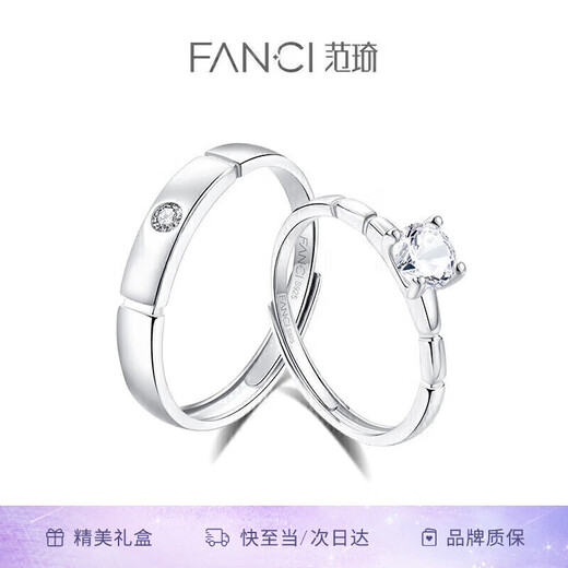 Fanci Fan Qi's love silver couple ring opens the ring to express love, propose, birthday, express love, gift to girlfriend