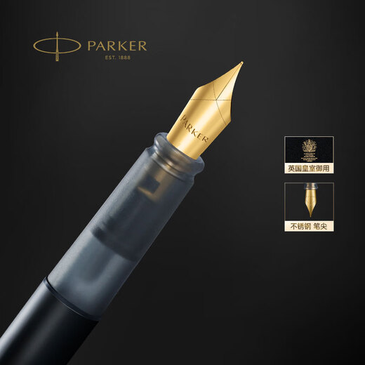 派克（PARKER）钢笔 签字笔 办公自用送礼定制生日礼物套装 威雅XL幻夜黑金夹墨水笔+浅灰笔套礼盒