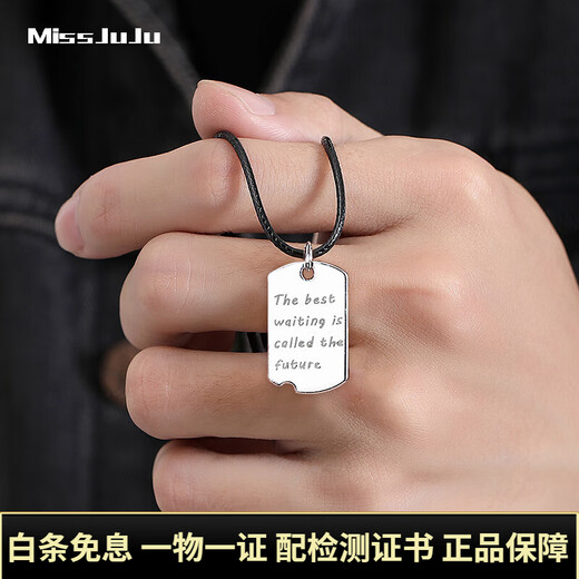 Miss JuJu platinum pendant for men, PT950 platinum, you can look forward to Fang brand fashion personalized pendant for women in the future, women's small version, weighing 3.4-3.6g + delivery silver chain