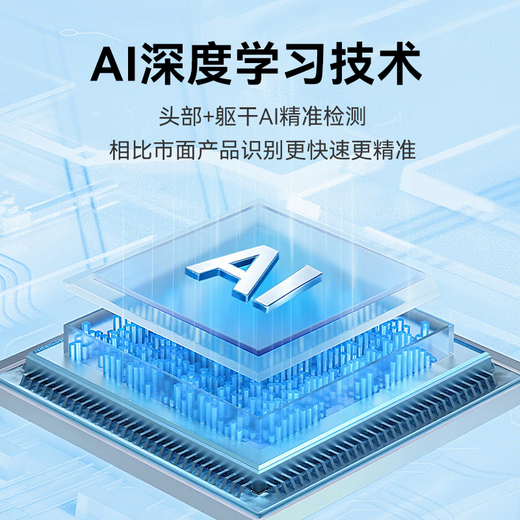 Haima Dabi Huanxin launches the second generation of the new version of the smart baby caregiver, crying monitoring device, baby camera, Yuanqi Blue - the new version of the guardian + stand + reminder