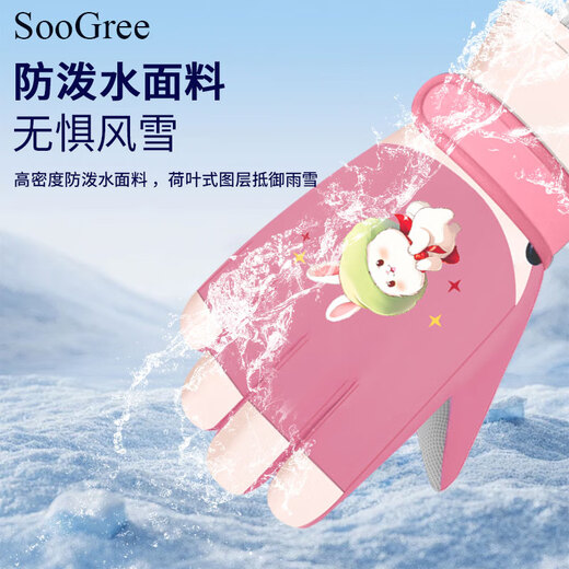 SooGree children's gloves are winter waterproof, windproof, coldproof, warm and lockable, outdoor skiing and riding touch screen gloves