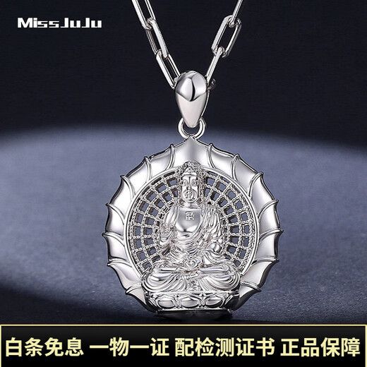 Miss JuJu pt950 Platinum Tathagata Pendant Men's Platinum Guanyin Bodhisattva Circle Pendant Pendant 12.6-12.8g + Delivery Black Leather Cord