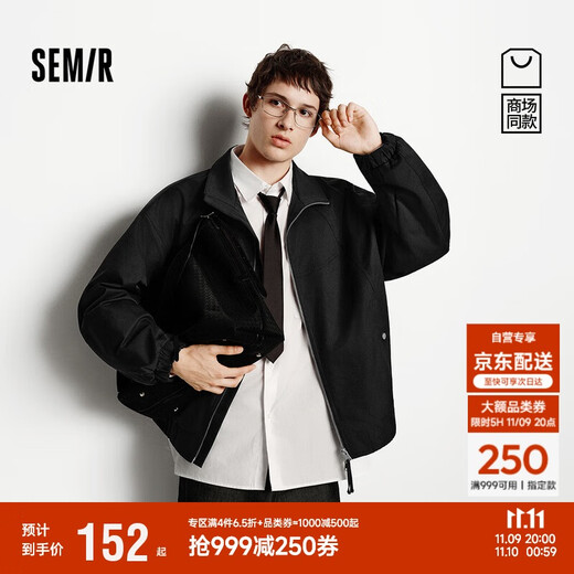 Semir Jacket Men's Loose Stand Collar Jacket Youth Texture 2025 Autumn and Winter Top Fashion Simple 109725108114