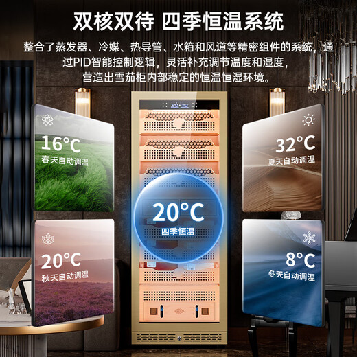 Kelong 608C cigar cabinet with constant temperature and humidity, water ion ammonia removal, smart WiFi, IoT control, air-cooled cedar wood liner shelf, alcohol feeding, water circulation compressor, refrigeration cigar cabinet, rose gold 1 box culture + cedar wood liner shelf + purified ammonia + WiFi