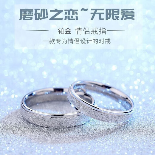 DR proposal diamond ring, platinum ring, couple diamond ring, platinum ring for men and women, 18K plain ring for couple, open and stop platinum ring + quality inspection certificate