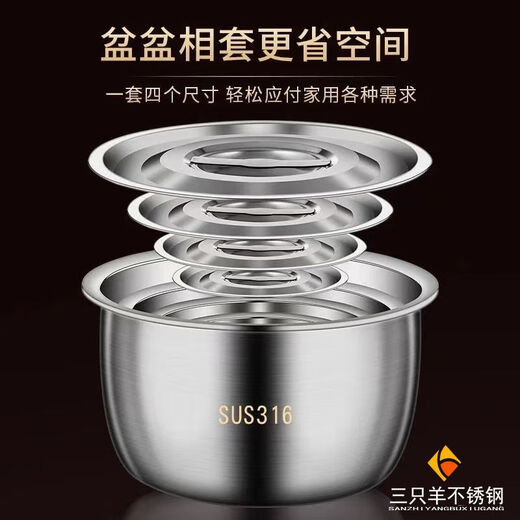 FANCYCHIC316 stainless steel lard tank kitchen household high temperature resistant oil basin with lid oil pot oil tank seasoning all-in-one seasoning tank 316 stainless steel oil basin-17cm capacity 2Jin Jin equals 0.5kg
