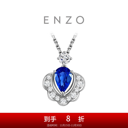 Chow Tai Fook ENZO 18K gold sapphire and diamond necklace for women EZV8376 birthday gift 40cm-13500