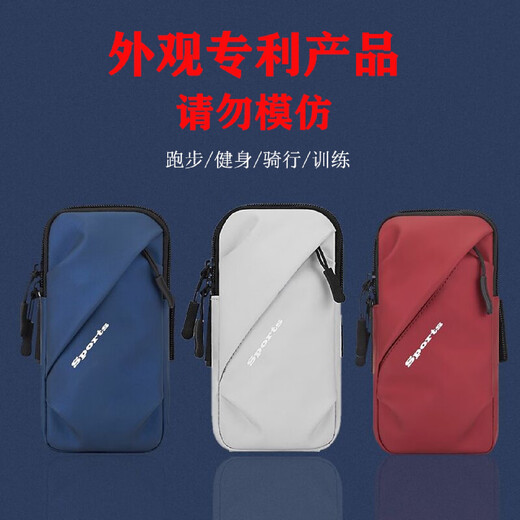 Sports running mobile phone arm bag women's fitness wrist bag breathable PU arm strap outdoor cycling men's arm blue